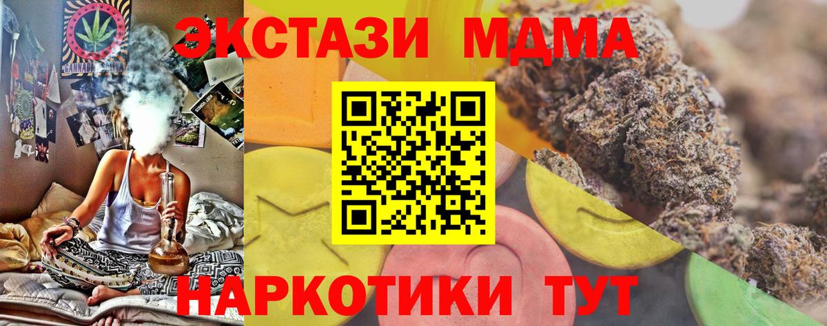 Экстази ешки  Вход с VPN    зеркало  Вязьма  Экстази 