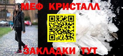 альфа пвп VHQ Усть-Джегута