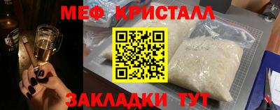 альфа пвп VHQ Усть-Джегута