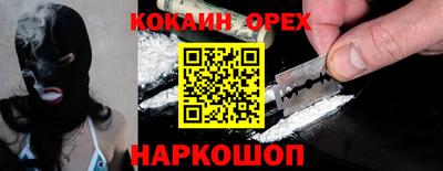 марихуана Усть-Илимск