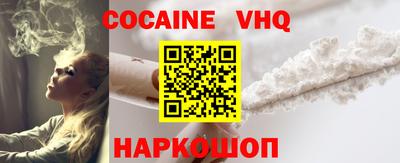 альфа пвп VHQ Усть-Джегута