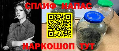 альфа пвп VHQ Усть-Джегута