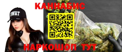 марихуана Усть-Илимск