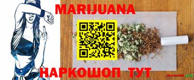 марихуана Усть-Илимск