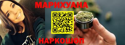 марихуана Усть-Илимск