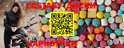 альфа пвп VHQ Усть-Джегута