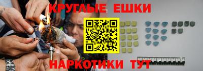 альфа пвп VHQ Усть-Джегута