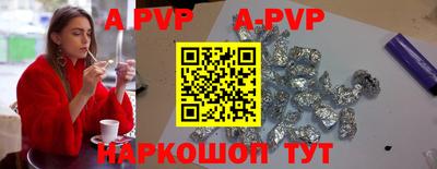 альфа пвп VHQ Усть-Джегута