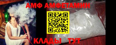 альфа пвп VHQ Усть-Джегута