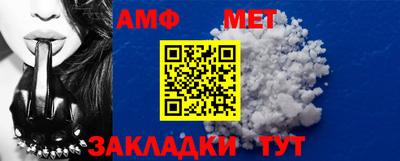 альфа пвп VHQ Усть-Джегута