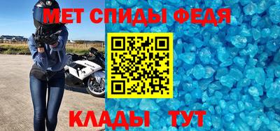 альфа пвп VHQ Усть-Джегута