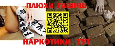 альфа пвп VHQ Усть-Джегута