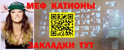 альфа пвп VHQ Усть-Джегута