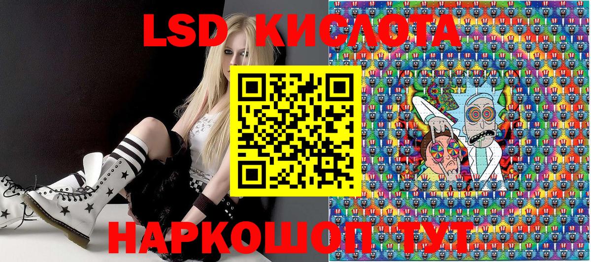 Марки 25I-NBOMe  Марки NBOMe 1500мкг  Вход с VPN  Вязьма 