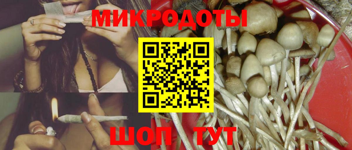 Галлюциногенные грибы GOLDEN TEACHER Вязьма