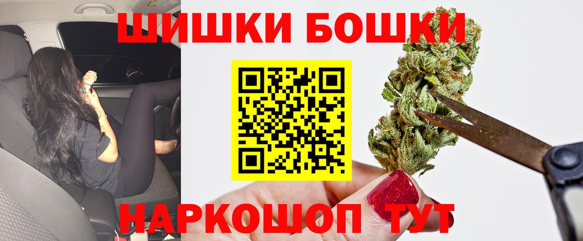 МАРИХУАНА план Вязьма